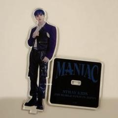 スキズ バンチャン トレカ skzoo maniac アクスタ トレカ