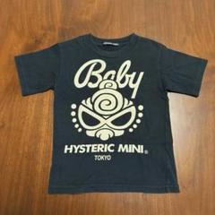 【匿名配送】HYSTERIC MINI Baby Tシャツ 110cm