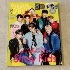 Vivi 20冊まとめ売り 2025年最新】ViVi雑誌の人気アイテム - メルカリ