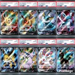 2025年最新】ブイズ psa10の人気アイテム - メルカリ