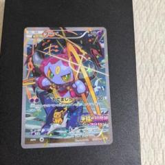 ポケモンカード　フーパ：光輪の超魔神 フーパ 入場者プレゼント PROMO①