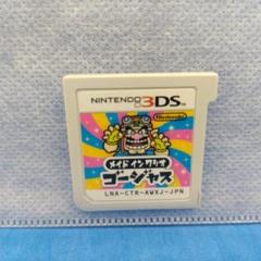 メイドインワリオゴージャス