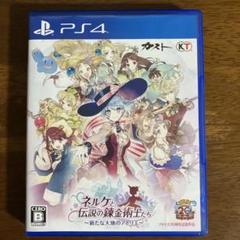 PS4 ネルケと伝説の錬金術士たち〜新たな大地のアトリエ〜