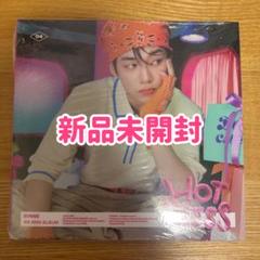 EVNNE イジョンヒョン HOT MESS デジパック 新品未開封
