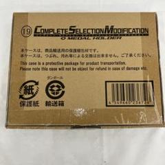 2025年最新】csmオーメダルホルダーの人気アイテム - メルカリ