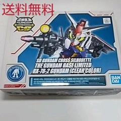 ガンプラ✕2セット&おまけ