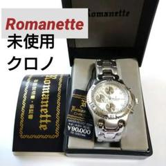 Yahoo!オークション - ロマネッティ クロノグラフ RE-0007 USED