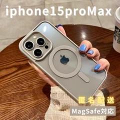 iphone15promaxケースマグセーフMagSafe韓国可愛いグレー人気
