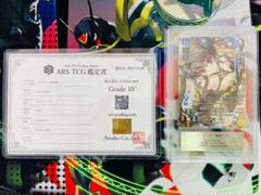 Lycee ぱれっと KSR 結城 希亜 ARS 10+