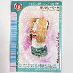 2025年最新】ラブandベリー カード 2004の人気アイテム - メルカリ
