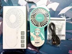 初音ミク　レジャフェス限定　ハンディファン