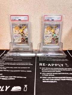 2025年最新】ポケモンカード psa 連番の人気アイテム - メルカリ