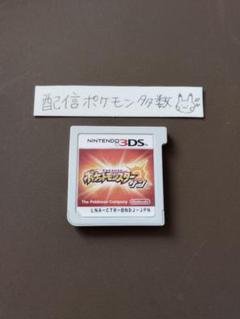 ポケットモンスター　サン　配信ポケモン多数
