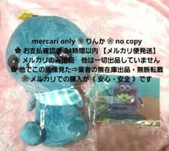 2025年最新】教育番組 タマ ぬいぐるみの人気アイテム - メルカリ