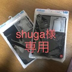 ユニクロ エアリズム 140サイズ Uネック キャミソール