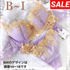 サルート 店舗限定 メキシコ 69G ガーター 2025年最新】サルート 69gの人気アイテム - メルカリ