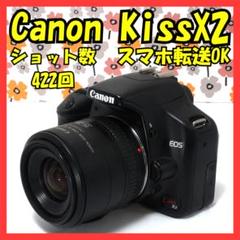 ❤Canon KissX2❤スマホ転送OK❤ショット数少ない422回❤美品