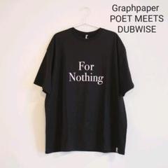 Graphpaper POET MEETS DUBWISE Tシャツ