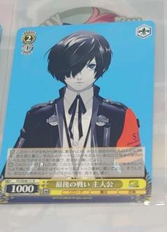 ヴァイス　ペルソナ3 P25th P3M主人公　未開封品　 激レアスリーブ ペルソナ3 P3 女主人公 P25th スリーブ ハム子 未開封 - メルカリ
