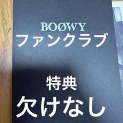 a*n様 氷室京介直筆サイン　未開封CD 氷室京介サイン - メルカリ