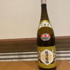 2025年最新】越乃寒梅 日本酒の人気アイテム - メルカリ