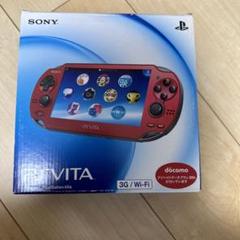 ☆未使用☆極美品PS Vita3G/Wi-Fiモデルコズミック・レッド1100