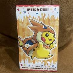 PS9ポケモン ポケモン ポンチョを着たピカチュウ 名刺カード プロモ3枚セッド PS9ポケモン ポケモン ポンチョを着たピカチュウ 名刺カード