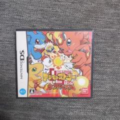 デジモンストーリー サンバースト