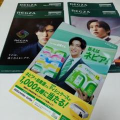 ★専用★ 目黒蓮 ネピア ポップ 3種＋ミニポップ 3種＋リーフレット1枚 目黒蓮 ネピア リーフレット 1枚 - メルカリ