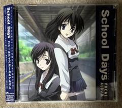 School Days　CD　セット VARIOUS ARTISTS - School Days - Amazon.com Music