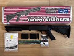 試作品 マルゼン CA870 スナイパー専用 サプレッサー アダプター