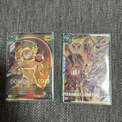アーセナルベース　ゴッドガンダム　シークレット　ドモン