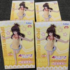 【バラ売り不可】ToLOVEる 結城美柑 フィギュア4点セット