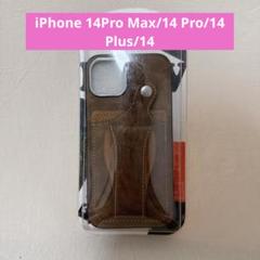 iPhone 14Pro Max/14 Pro/14 Plusウォレットケース