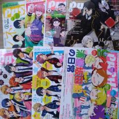パッシュ 2019年 7冊セット アニメ雑誌 まとめ売り
