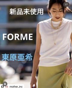 2025年最新】forme 東原亜希 シャツの人気アイテム - メルカリ