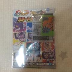 ポケモンフレンダリザードン
