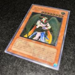 遊戯王　大天使ゼラート　レリーフ　美品