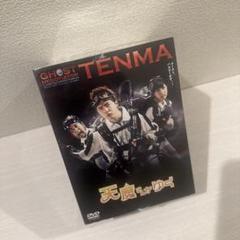 天魔さんがゆく DVD初回限定豪華版　未開封 天魔さんがゆく DVD初回限定豪華版 未開封 DVD