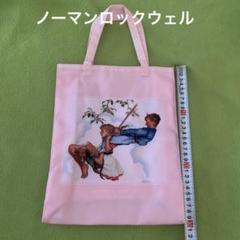 ノーマンロックウェルVacation is Over 美品(かなりいい状態です) ノーマンロックウェルVacation is Over 美品(かなりいい状態です