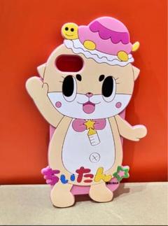 2025年最新】ちぃたん☆の人気アイテム - メルカリ
