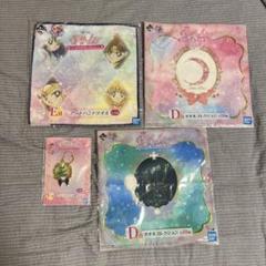 セーラームーン　一番くじ