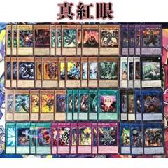 2025年最新】征竜 スリーブの人気アイテム - メルカリ