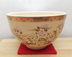 薩摩焼　茶碗　直径12.5㎝　東Y5-0417① 茶器/茶道具 抹茶茶碗】 薩摩焼き 青楓 橋本陶正山作 – 今屋静香園