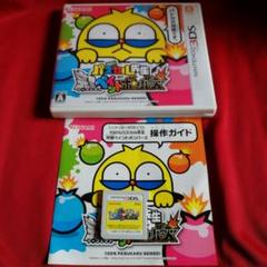 3DS 100%パスカル先生 完璧ペイントボンバーズ #ミッーツ