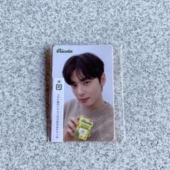 Amazon.co.jp: 韓国限定 チャウヌ ウヌ 차운우 ricola リコラ