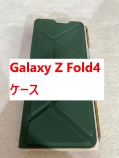 【C897】Galaxy Z Fold4 ケース NINKI適応 グリーンのサムネイル