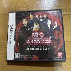 お値下げ！　DSソフト 踊る大捜査線 THE GAME