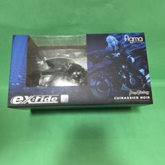 ex:ride Fate CUIRASSIER NOIR アルトリア フィギュア Fate Grand/Order ex:ride Spride.08 Cuirassier Noir