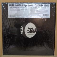 2025年最新】dj krush レコードの人気アイテム - メルカリ